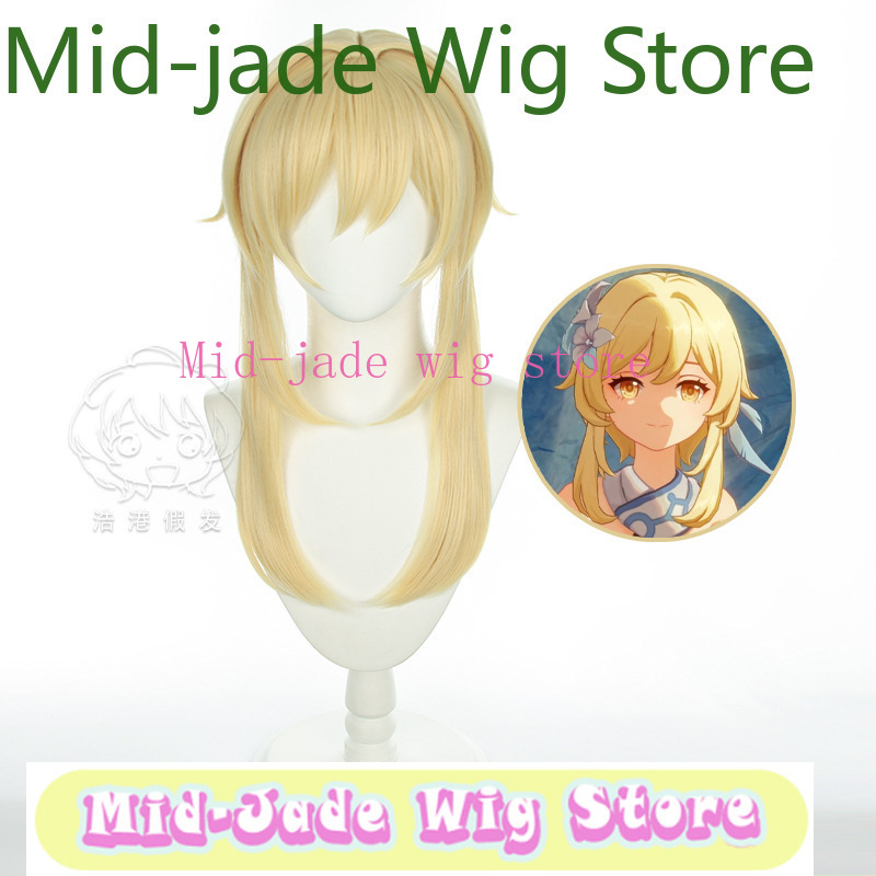 เก็นชิน อิมแพ็ค ลูมิเน คอสเพลย - Travel Hair Accessories บทวิจารณ์และราคา